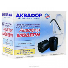 Картридж АКВАФОР МОДЕРН В-200