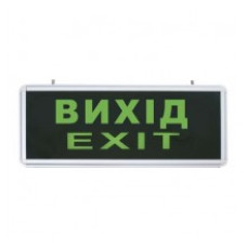 Светильник аварийного освещения "ВИХІД" LED EL50 FERON (с акумулятором)